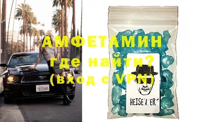 OMG ТОР  где можно купить наркотик  Кинель  АМФ VHQ 