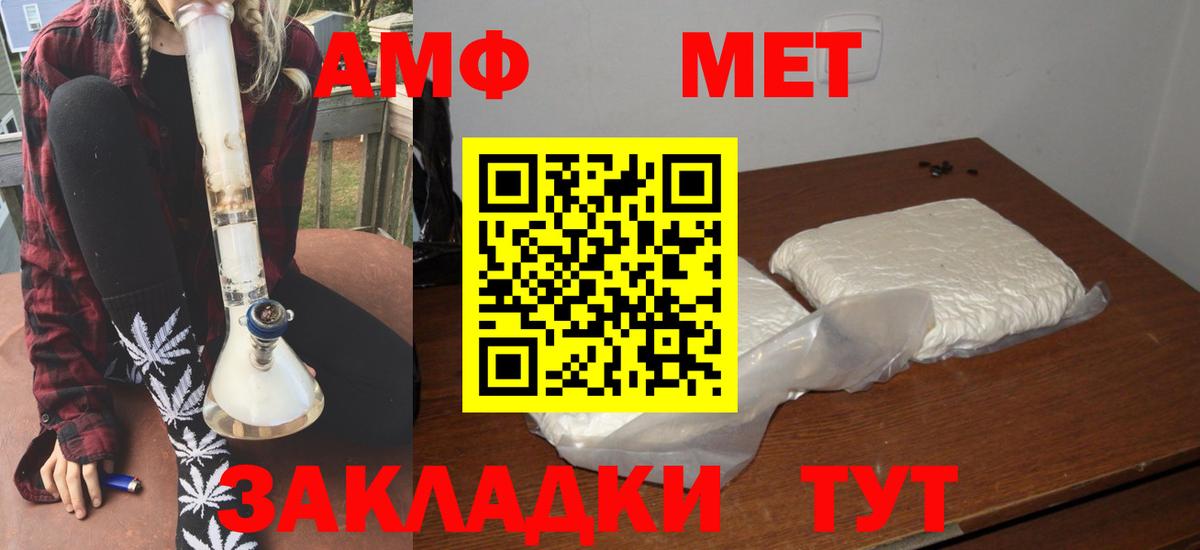 АМФЕТАМИН 97% Кинель