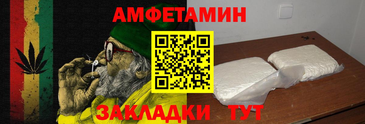 Кинель  Кокаин  Плюхи  Вход с VPN  Мяу-Мяу  МЕФ  XTC 