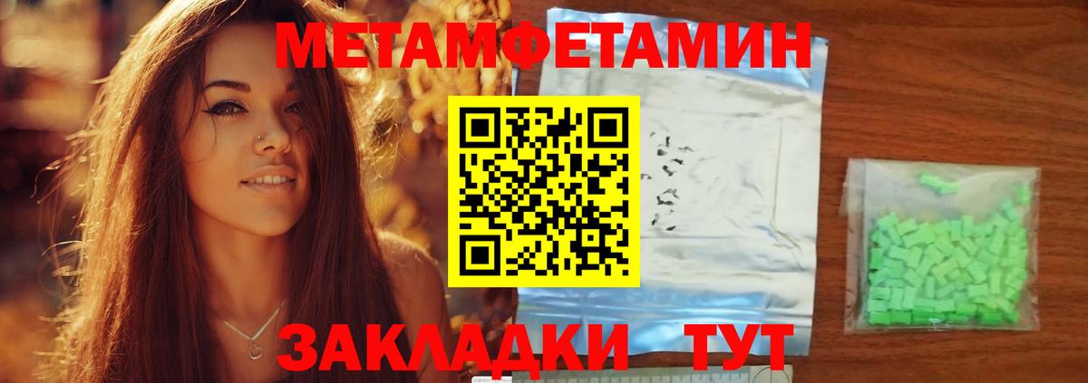 АМФЕТАМИН 98%  АМФ  Кинель  Вход с VPN 