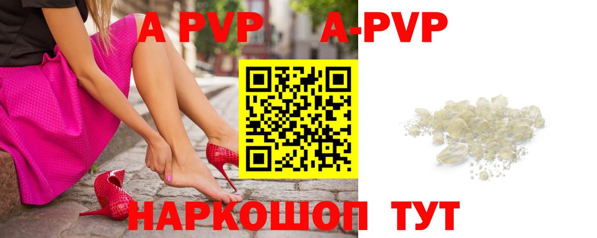 Alfa_PVP СК  A-PVP  Вход с VPN  Кинель  A PVP СК 