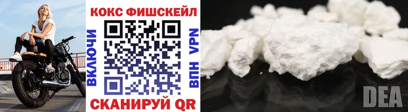 Cocaine Перу  как найти   Кинель 