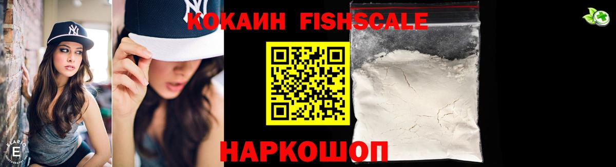 КОКАИН Columbia Кинель