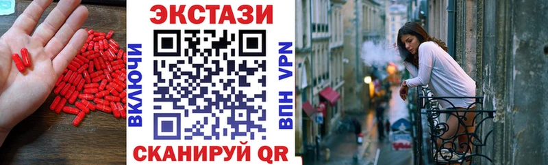 shop какой сайт  Кинель  Ecstasy louis Vuitton 