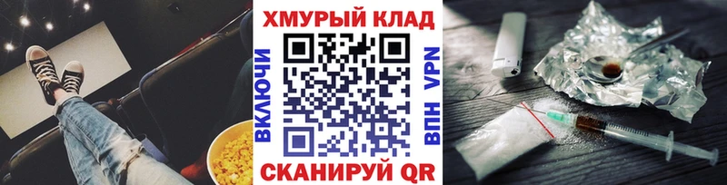ГЕРОИН Афган  Кинель 