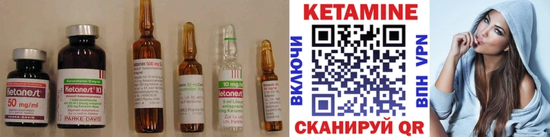 КЕТАМИН ketamine  маркетплейс клад  Кинель 