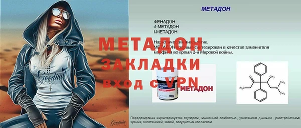 амфетамин Остров