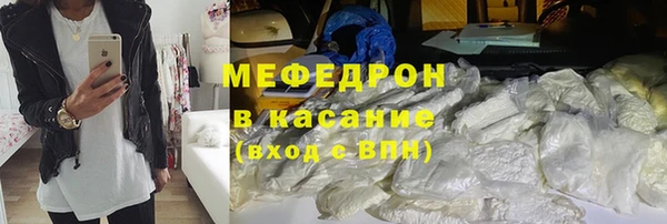 MDMA Premium VHQ Осинники
