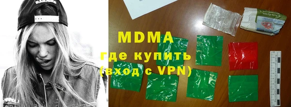 амфетамин Остров