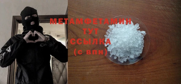 мет Осташков
