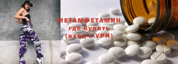 MDMA Premium VHQ Осинники