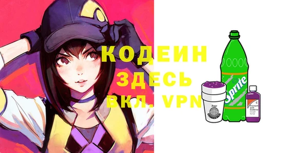 амфетамин Остров