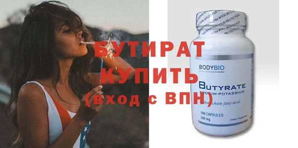 амфетамин Остров