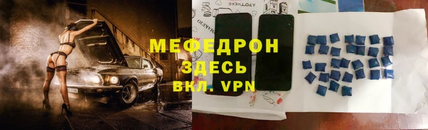 мет Осташков