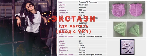 MDMA Premium VHQ Осинники