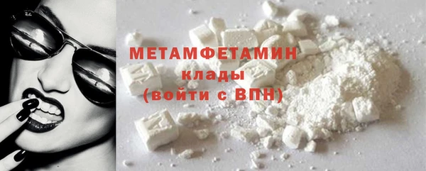 амфетамин Остров