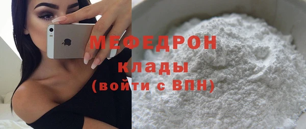 мет Осташков