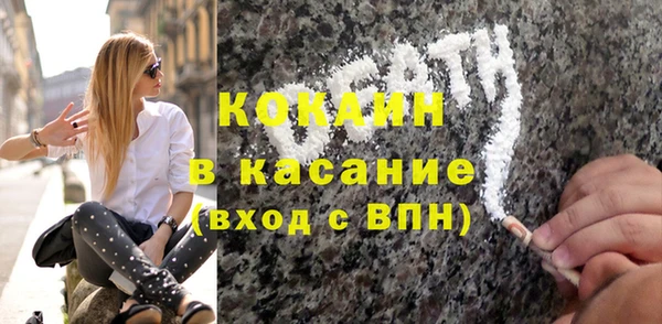 мет Осташков