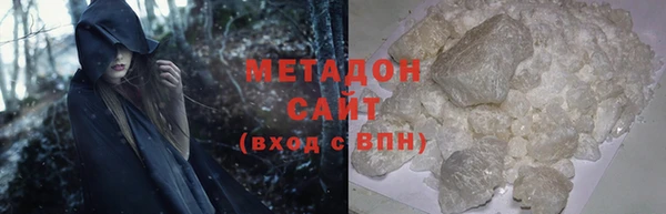 MDMA Premium VHQ Осинники