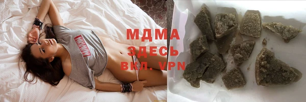 MDMA Premium VHQ Осинники