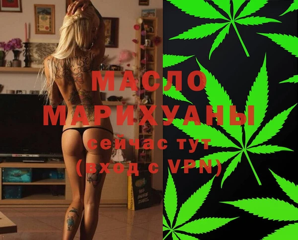 MDMA Premium VHQ Осинники