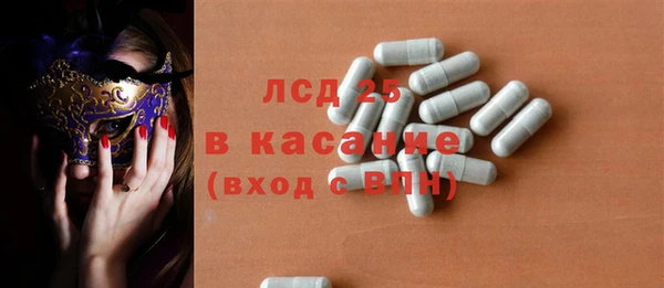 амфетамин Остров