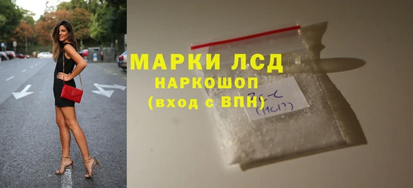 меф Верхний Тагил