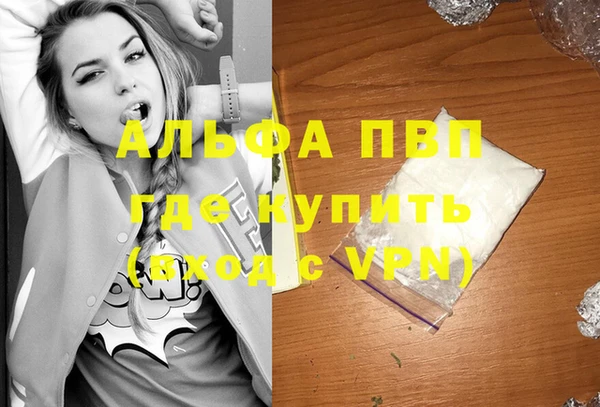 MDMA Premium VHQ Осинники