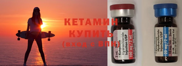 MDMA Premium VHQ Осинники