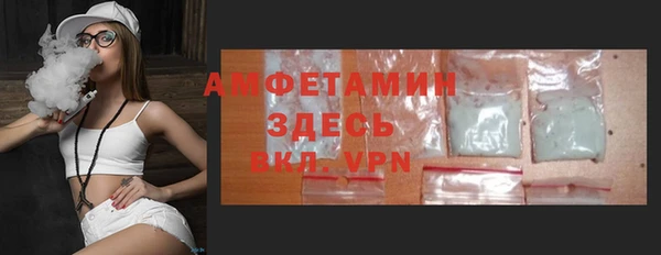 мет Осташков
