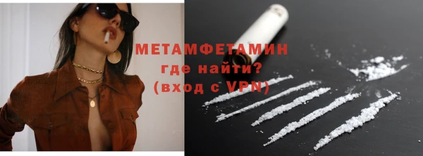 мет Осташков