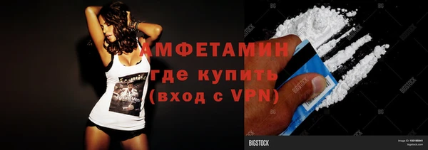 MDMA Premium VHQ Осинники