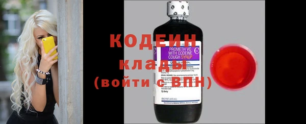 амфетамин Остров