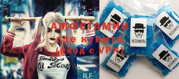 MDMA Premium VHQ Осинники