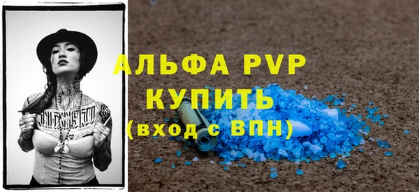 мет Яровое