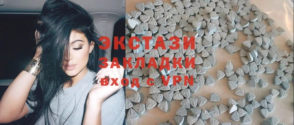 MDMA Premium VHQ Осинники