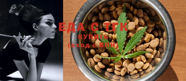 MDMA Premium VHQ Осинники