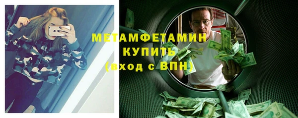 тгк Нязепетровск
