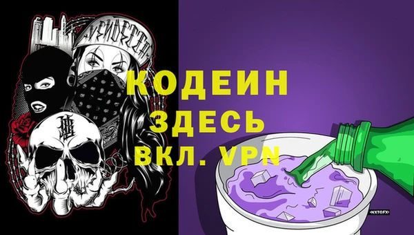 амфетамин Остров