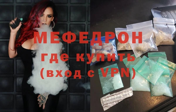 мет Осташков