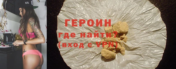 MDMA Premium VHQ Осинники