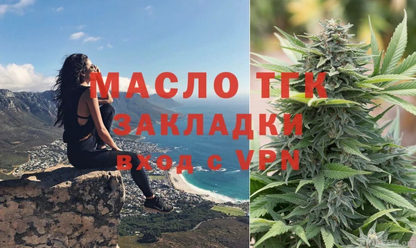 гашишное масло Гусь-Хрустальный