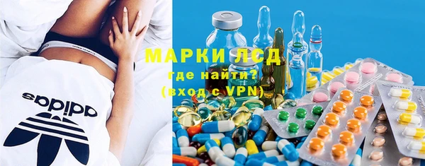 MDMA Premium VHQ Осинники