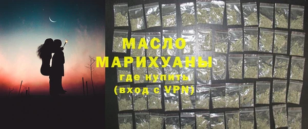 мет Осташков