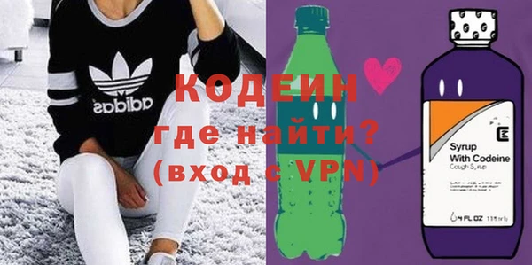 амфетамин Остров