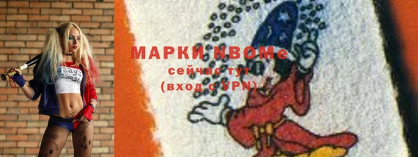 MDMA Premium VHQ Осинники