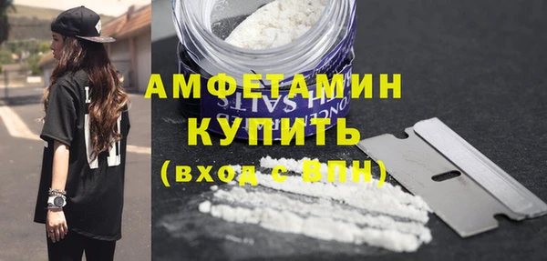 амфетамин Остров