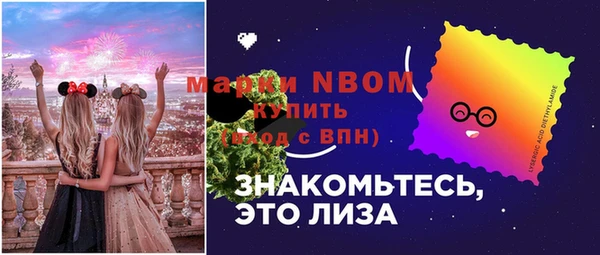мет Осташков