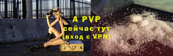 MDMA Premium VHQ Осинники