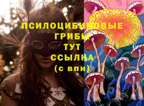амфетамин Остров